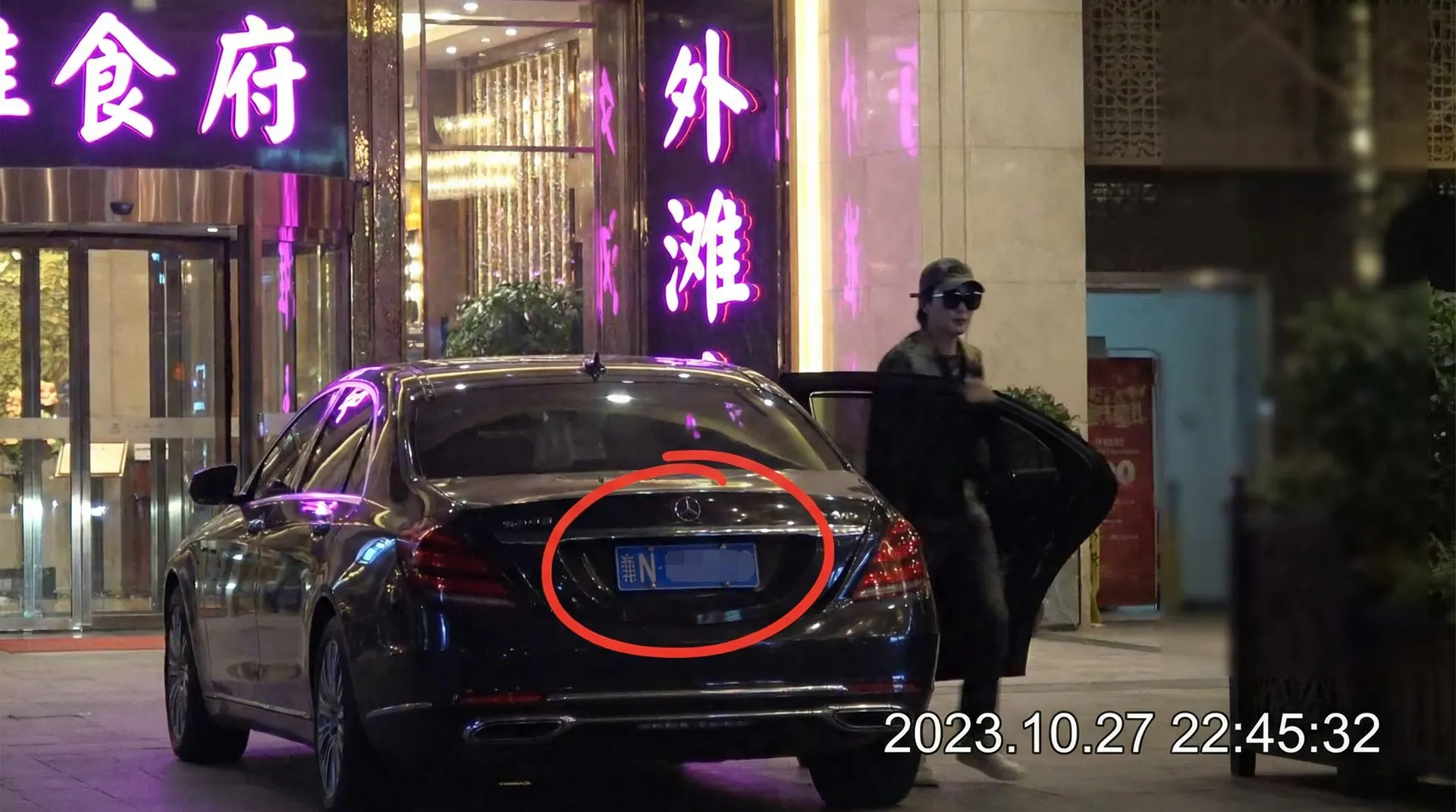 优越会娱乐 - 豪车餐厅外偷拍