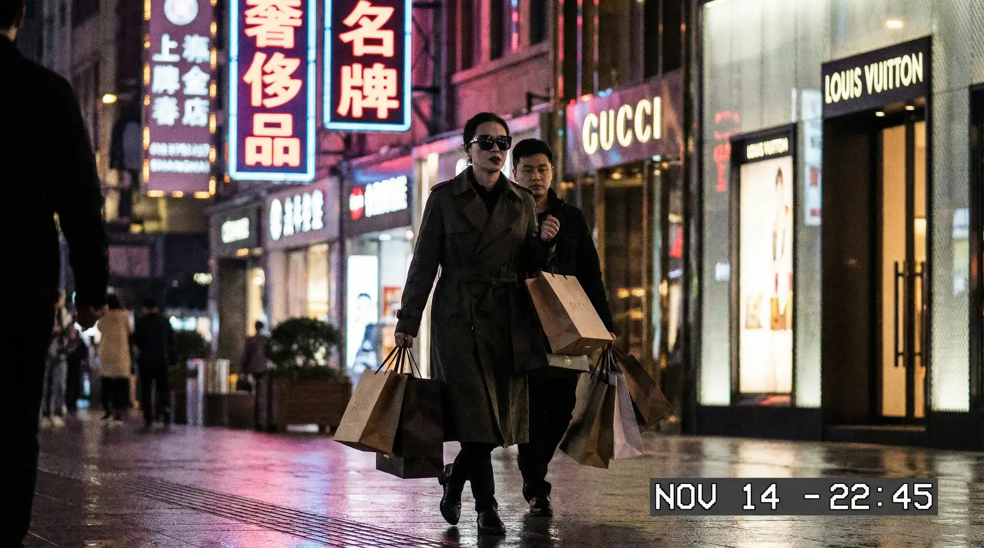 优越会娱乐 - 奢侈品购物被拍