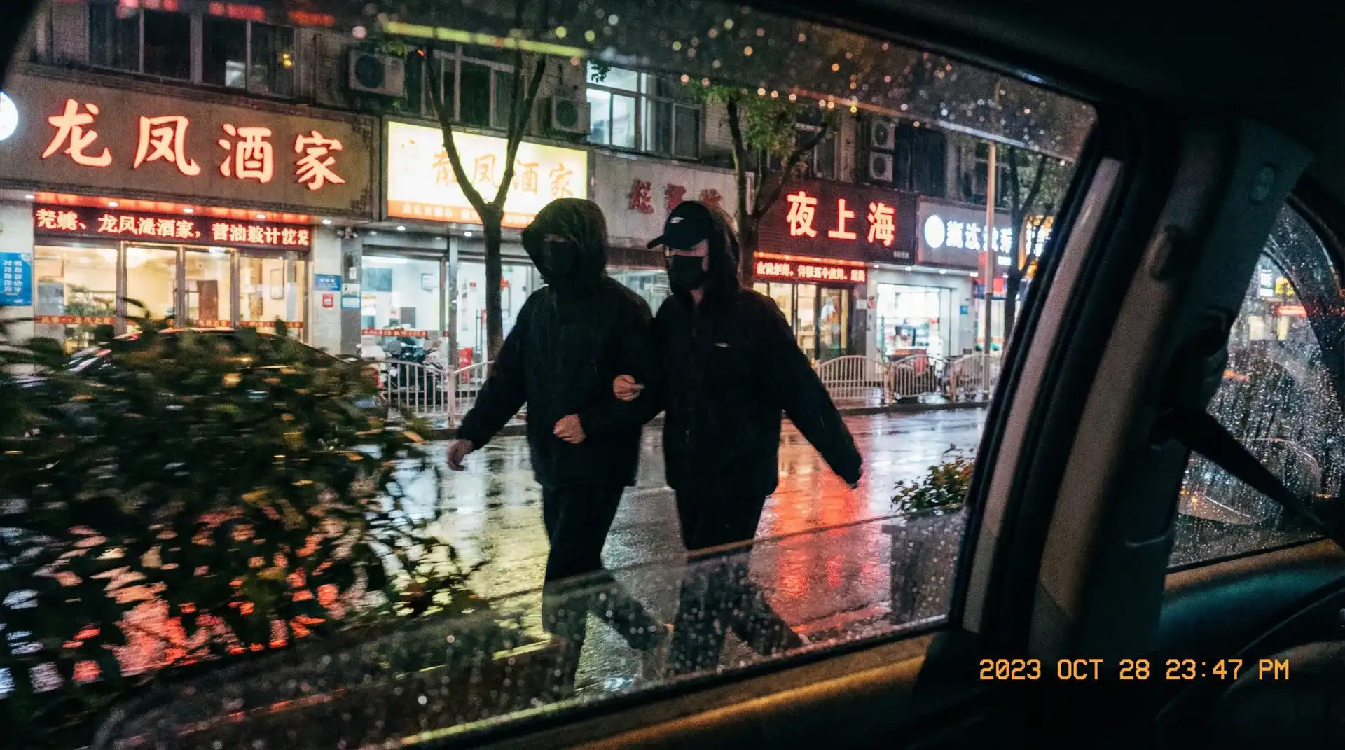 优越会娱乐 - 顶流明星深夜密会现场抓拍照片